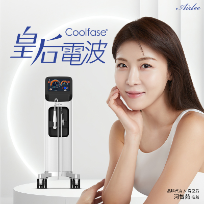 皇后電波真的不痛? 小資族的最愛首選！高CP媲美鳳凰電波