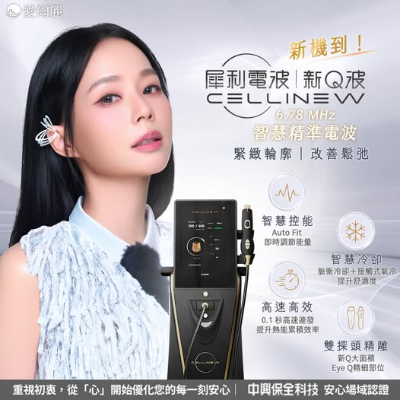 青春大使-孫淑媚定格年齡的秘密！犀利電波 新Q波